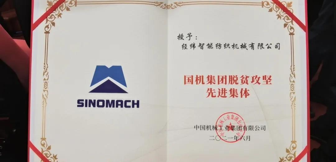 1629341630518149.jpg 微信圖片_20210819105527.jpg